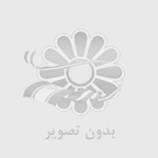روش هاي پرداخت قبض